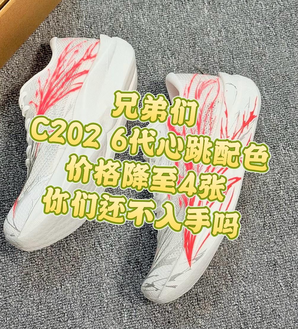 🔥 700的心跳或许有些缺点,400的心跳全是优点🔥🔥🔥